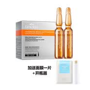 迪凯瑞（DEKREI）VC安瓶原液面部补水提亮维C精华熬夜去黄保湿紧致焕白28只 28支一盒28支