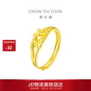 周大福心心相守开口戒黄金戒指女约2.1g EOF46生日礼物