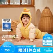 巴拉巴拉童装婴儿连体羽绒服连体衣宝宝衣服冬装哈衣爬服萌趣男童女童 黄色小鸡-白鸭绒 90 cm-充绒量94g