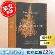 现货 战争与和平 列夫托尔斯泰 企鹅经典豪华毛边本 英文原版 War and Peace Penguin Classics Deluxe Edition