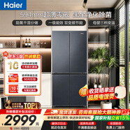 海尔（Haier）超薄冰箱594mm零嵌入501升四开门一级能效变频风冷无霜大容量T型双开门四门家用家电国家补贴 594mm超薄零嵌丨干湿分储丨净化除菌  501升