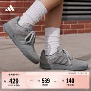 adidas ENTRAP美式校园风运动少年感复古篮球风板鞋男女阿迪达斯   灰色/纯质冰灰   38