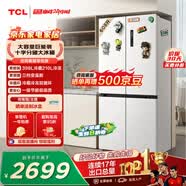 TCL 608L十字门冰箱超大容量双变频双循环一级能效白色家用电冰箱风冷无霜双开门R608T9-U世界杯推荐