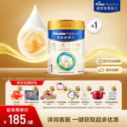 美素佳儿（Friso）皇家美素力奶粉1段 荷兰原装进口 （0-6个月龄适用） 1段 400g *1罐【乳铁蛋白】