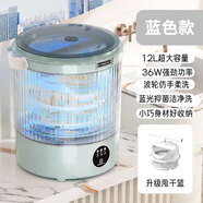 扬子集团半全自动迷你洗衣机小型洗脱一体 内衣内裤洗衣机学生宿舍 婴儿洗袜子机带脱水租房半自动 升级圆桶12L蓝色|蓝光抑菌+内壁搓衣板+悬空沥水