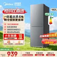 美的182L两门冰箱节能低噪省电家用客厅租房宿舍办公小户型不占地 191钛钢灰【一级节能】