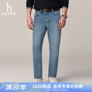哈吉斯（HAZZYS）男装 2026春季新款宽松经典牛仔裤男长裤直筒男裤子ATDZP0DAP13 浅藏青色LN 39 （185/92B）