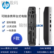 centerm品牌微型台式mini电脑办公瘦客户机4K一体机迷你直播小主机 800G4配i3 8100T+8G+256GM