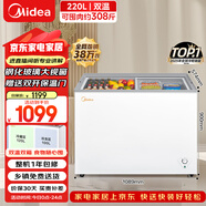 美的220L双温双箱家商两用冰柜展示柜雪糕柜大容量冷柜保鲜玻璃门冷藏冷冻两用卧式冰箱BCD-220VM(E)