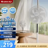 格力【静音强风】大风量电风扇家用随温变落地扇轻音节能立式智能遥控风扇易拆洗家用电扇FD-35X71Bh7