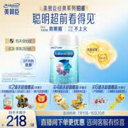 美赞臣铂睿2段 a2蛋白 较大婴儿配方奶粉(6-12月)850g*1罐 DHA 乳脂球膜