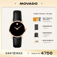 摩凡陀（Movado）瑞士手表博物馆系列腕表石英小牛皮女表0607276 礼物/送礼