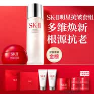 SK-II神仙水230ml面霜50g水乳霜护肤套装礼盒化妆品全套sk2生日礼物女