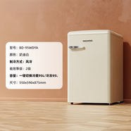 DEZULY德国品牌高端小冰箱复古单门风冷电冰箱家用无霜冷藏冷冻小型冷柜冰吧 BD-95WDYA95/L奶油白