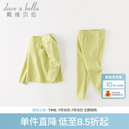 戴维贝拉（DAVE＆BELLA）儿童内衣套装男童德绒睡衣女童家居服中大童秋衣两件套秋装新款 草绿色【DBJ20266-A】 110 cm（建议身高100-110cm）