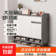 楼道鞋柜家用门口走廊室内入户收纳柜一体靠墙2026新鞋架 【店铺热销昇级HDF板】100-32-100莫兰迪松木色+白 灵活层板