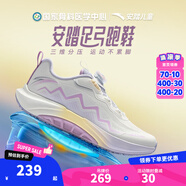 安踏儿童运动鞋男女童跑鞋2026春秋新品加厚密网旋钮扣足弓缓震跑步鞋 【26年新款】象牙白/淡紫/氩气粉 N-3 革面【女足弓】 33