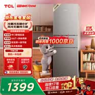 TCL喵小鲜258升三开门冰箱一级能效变频风冷无霜AAT净味养鲜租房小型家用电冰箱R258V5-C国家补贴