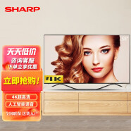 SHARP 夏普 LCD-58MY8006A /58my83a 58英寸4K超高清智能网络液晶电视机