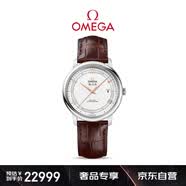 欧米茄（OMEGA）瑞士手表 碟飞系列机械男表424.13.40.20.02.002 送礼物