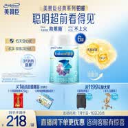 美赞臣铂睿2段 a2蛋白 较大婴儿配方奶粉(6-12月) 909g*6罐 加量装 DHA