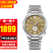 西铁城（CITIZEN）男士手表 TSUYOSA小秒针自动机械表 新款时尚轻奢商务正装腕表 NK5010-51X
