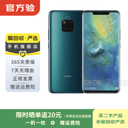 华为mate70/60/50/40/30pro+/RS/Air/Pura80ultra/nova xt非凡大师折叠屏二手手机鸿蒙AI红枫原色影像卫星通话 华为 Mate 20 Pro UD (屏下指纹