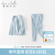 戴维贝拉（DAVE＆BELLA）儿童内衣套装男童德绒睡衣女童家居服中大童秋衣两件套秋装新款 浅蓝色【DBJ20266-A】 90 cm（建议身高80-90cm）