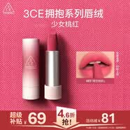 3ce口红唇绒晴空桃粉#03YOURSIDE唇膏送女友生日礼物