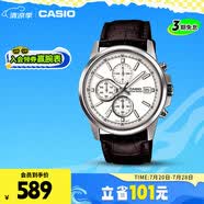 卡西欧（CASIO）手表男三盘简约夜光显示学生考试石英表送男友礼物MTH-5001L-7A