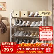 安尔雅鞋架门口简易多层家用经济型宿舍收纳鞋柜组装鞋架子