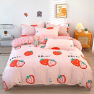 学生宿舍上下铺单人床三件套床上用品被套床单被褥被子套装全套 草莓恋人 4件套被套1.5*2米枕套两只