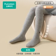 全棉时代儿童袜子女童连裤袜抗菌打底裤秋冬加厚百搭舞蹈袜纯棉宝宝袜子