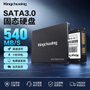 金储星（Kingchuxing）SSD固态硬盘SATA3.0接口 笔记本台式机pc电脑主机 通用储存升级扩容2.5英寸 高速读写固态盘带系统 官方标配+代预装win10系统 240GB