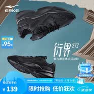 鸿星尔克休闲鞋男鞋夏季透气新款耐磨运动鞋舒适简约运动户外鞋