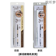 名创MINISO名创优品三合一扁口斜口塑形眉笔防水防汗不脱色自然持久 三合一扁口持久眉笔【深棕色】 0.56g