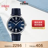 天梭（TISSOT） 手表 卡森臻我系列男表 瑞士石英男士皮带腕表商务表生日礼物