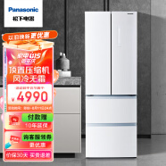 松下（Panasonic）350升四门京品冰箱 银离子全开抽屉 -3℃微冻保鲜 变频 风冷无霜 晶莹白色NR-D350TP-W