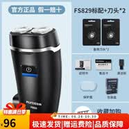 飞科（FLYCO）剃须刀智能多功能电动刮胡刀胡须刀男士FS879FS876FS829 飞科829标配（收纳袋）+2刀片刀网