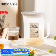 彩致（CAIZHI）冰箱凉水壶大容量冷水壶耐热加厚塑料柠檬水扎壶1.6L CZ6605