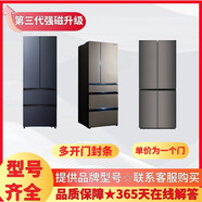 遥绾惜适用夏新BCD-59P119L 58P118 43A128L 68A128L 78A138L冰箱密封条 升级款-多开门强磁封条--咨询客服