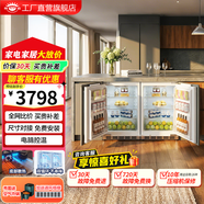 尊贵BC-90Q卧式台下嵌入式小冰箱家用单门单独全冷藏橱柜一体内嵌式隐藏式厨房岛台嵌底式超薄电冰箱 90Q双台 白色