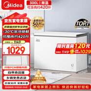 美的300L单温家用冰柜低霜冷藏冷冻柜两用大容量一级能效节能京东自营冰箱冷柜BD/BC-301KM(E)国家补贴