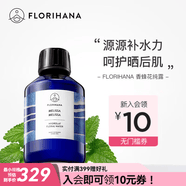 Florihana馥家法国F家香蜂草香蜂花纯露补水平衡保持肌肤年轻态 1000ml