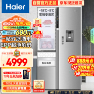 海尔585升侧T型双门三开门电冰箱家用一级能效变频节能风冷无霜除菌全温区可制冰BCD-585WGHFTH7S7U1