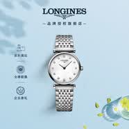 浪琴（LONGINES）瑞士手表 嘉岚系列 女士钢带石英表L42094876