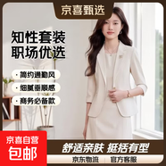 中袖西装外套女春夏季新款连衣裙西服套装两件套（不带胸针） 米白色七分袖西装+连衣裙 L