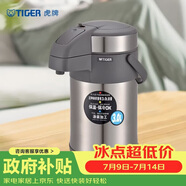 虎牌（TIGER）保温壶气压式双层不锈钢真空热水瓶MAA-A30C-TG天鹅灰3升