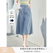 香影（xiangying）牛仔半身裙女2026夏季新款复古高腰显瘦中长伞裙大摆a字裙子 浅蓝 L