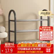 安尔雅简易塑料鞋架 组装客厅创意铁艺鞋架 门后收纳女鞋柜多层